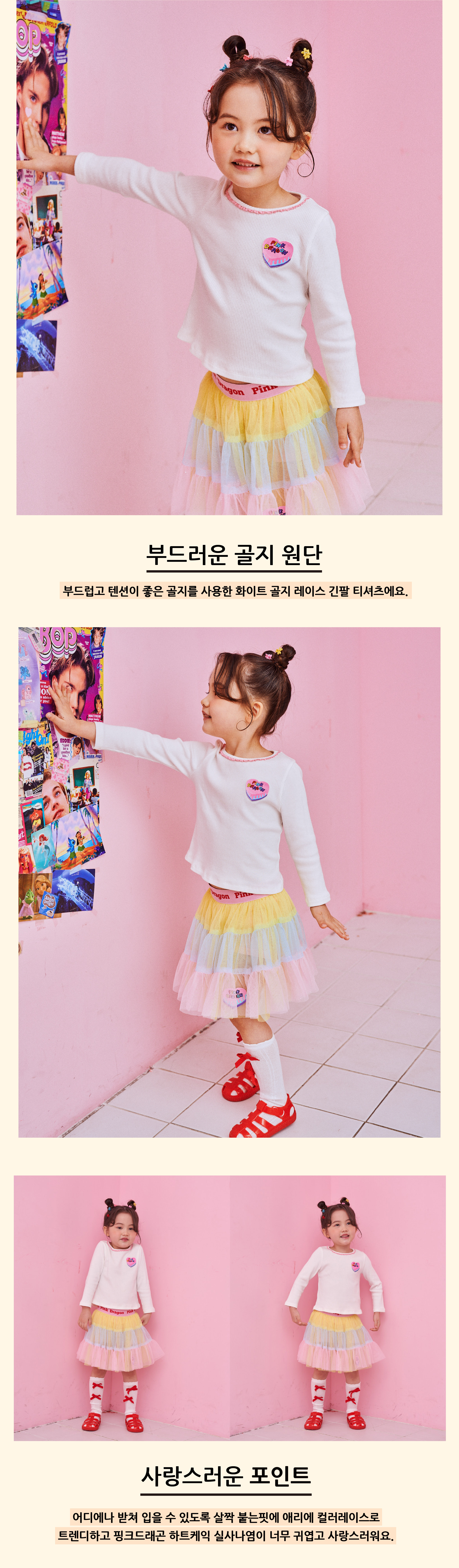 P52DAT010 WH 골지 레이스 긴팔 T 2.jpg